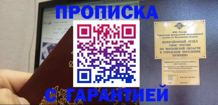 форма 3 в Клине